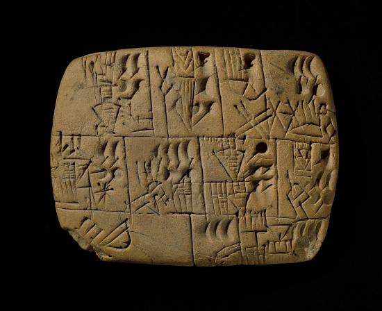 Cuneiform Tablet 