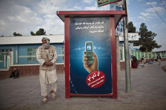 An advertisement for a local mobile phone operator in Afghanistan