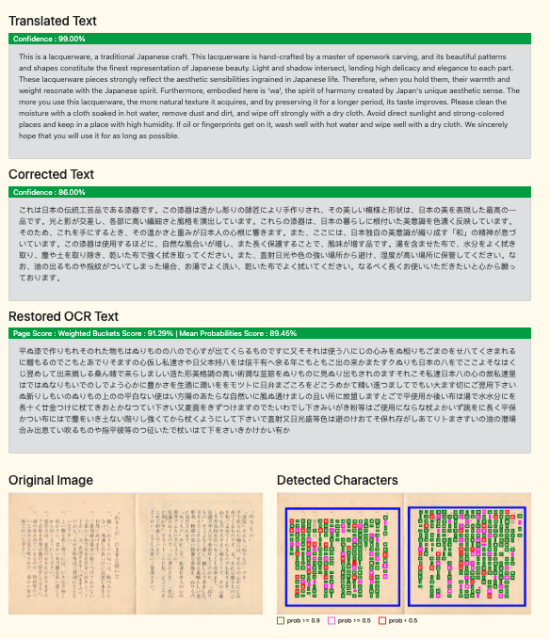 This is an example translating a text explaining what lacquerware is and how to take care of it.